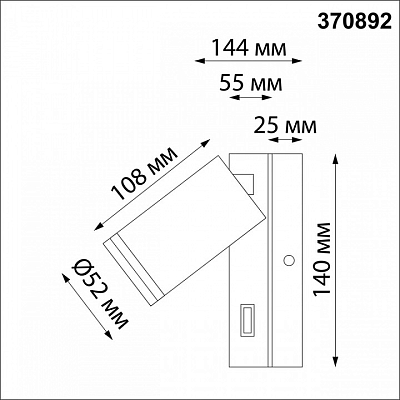 Бра Novotech Ular 370892 400_400_1676559