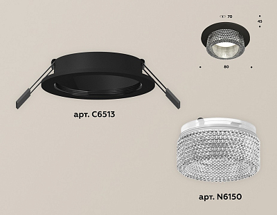 Встраиваемый светильник Ambrella Light XC XC6513040 400_400_2006640