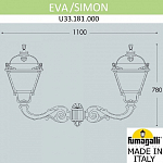 Светильник на штанге Fumagalli Simon U33.181.000.AXH27 250_100_1804372