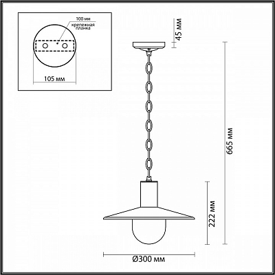 Подвесной светильник Odeon Light Furcadia 4833/1 400_400_1724532