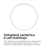 Накладной светильник Apeyron Electrics  06-63 100_100_3089075
