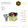 Лампа галогеновая Эра  GU10 35Вт 3000K GU10-JCDR (MR16) -35W-230V 100_100_2474711