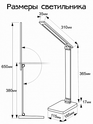 Настольная лампа офисная Citilux Ньютон CL803080 400_400_1674907