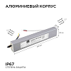 Блок питания с проводом Apeyron Electrics  03-105 100_100_3081455