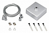 Подвес Arlight S2-LINE 040294 100_100_2298930