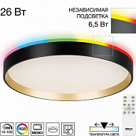 Накладной светильник Citilux ETALON CL750321R 500_191_3148825