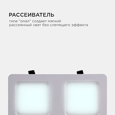 Встраиваемый светильник Apeyron Electrics  42-016 400_400_3099654