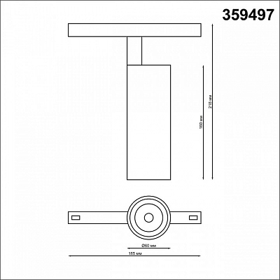 Светильник на штанге Novotech Flum 359497 400_400_1702683