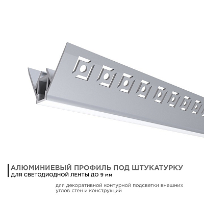 Короб встраиваемый угловой внутренний Apeyron Electrics  08-45 400_400_2177863