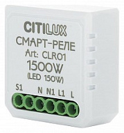 Конвертер Wi-Fi для смартфонов и планшетов Citilux Смарт CLR01 500_191_2293952