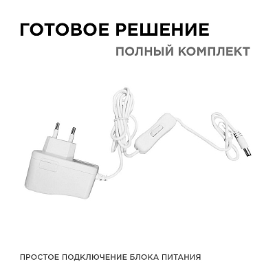 Блок питания Apeyron Electrics  03-54 400_400_3083252