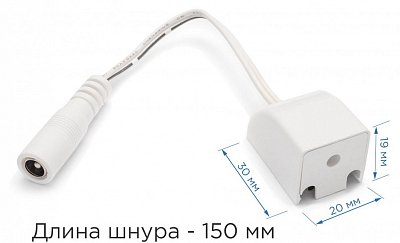 Соединитель с блоком питания с разъемом 'МАМА' Apeyron Electrics  09-25 400_400_2157557