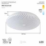 Накладной светильник Эра Slim SPB-6 Slim 8 18-4K 500_191_3150452
