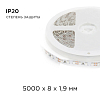 Лента светодиодная Apeyron Electrics  00-19 100_100_3086867