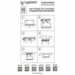 Спот Lightstar Monocco 52326 250_100_1712541