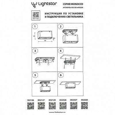 Спот Lightstar Monocco 52326 400_400_1712541