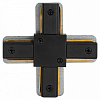 Токопровод X-образный центральный Эра  TR-1PA-СX-BK 100_100_2858671