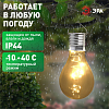 Подвесной светильник Эра  ERASF23-27 100_100_3083329
