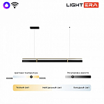Подвесной светильник LIGHTERA Omolon LE108L-150B WIFI 250_100_2049504