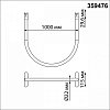 Подвесной светильник Novotech Shino 359476 100_100_1702875