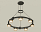Подвесная люстра Ambrella Light XR XR92051502