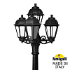 Фонарный столб Fumagalli SABA K22.157.S31.AXE27 100_100_3091056