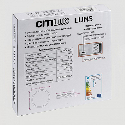 Накладной светильник Citilux LUNS CL711021V 400_400_1692400