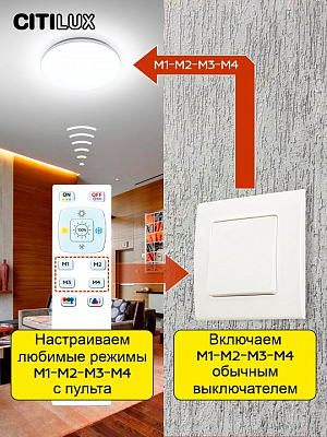 Накладной светильник Citilux Симпла CL714330G 400_400_3148069