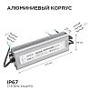 Блок питания Apeyron Electrics  03-115 100_100_3096950