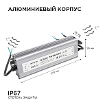 Блок питания Apeyron Electrics  03-115 250_100_3096950