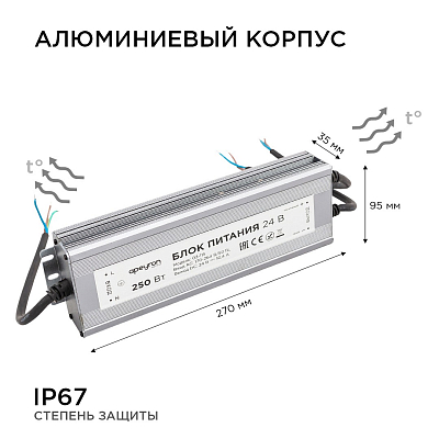 Блок питания Apeyron Electrics  03-115 400_400_3096950