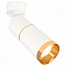 Спот Ambrella Light XM XM6312012