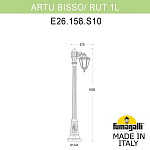 Фонарный столб Fumagalli RUT E26.158.S10.BXE27 250_100_3097436