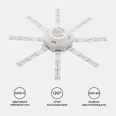 Модуль светодиодный Apeyron Electrics  12-08 400_400_2178413