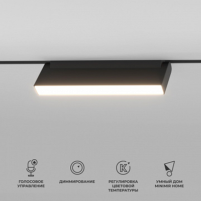 Накладной светильник Elektrostandard Slim Magnetic a063543 400_400_1775185