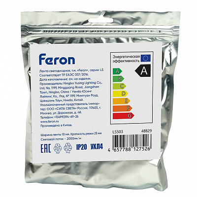 Лента светодиодная Feron LS503 48829 400_400_2683155