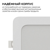 Встраиваемый светильник Apeyron Electrics  06-167 100_100_2738248