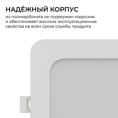 Встраиваемый светильник Apeyron Electrics  06-167 400_400_2738248