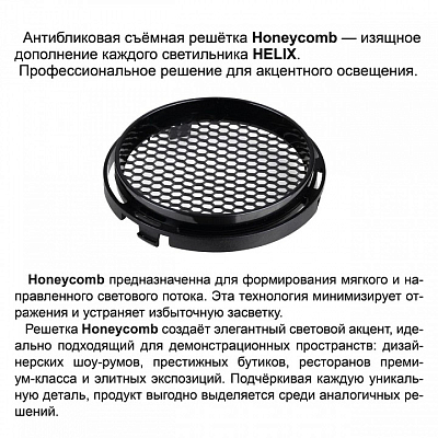 Светильник на штанге Novotech PORT 359574 400_400_2169149