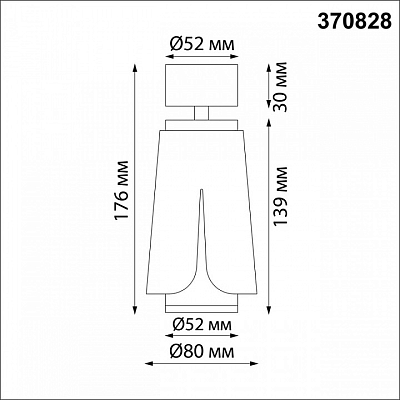 Спот Novotech Tulip 370828 400_400_1698907