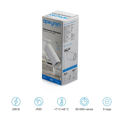 Светильник на штанге Apeyron Electrics  25-05 400_400_2178890