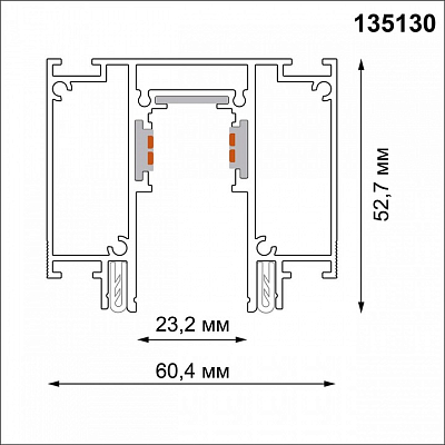 Трек накладной Novotech Flum 135130 400_400_2119761