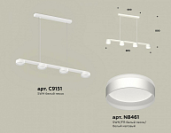 Подвесной светильник Ambrella Light XB XB9151202 250_100_2020073