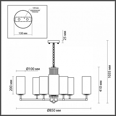 Подвесная люстра Odeon Light Kasali 4990/10 400_400_1726101