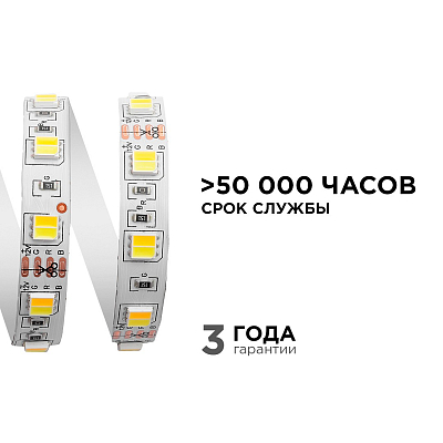 Лента светодиодная Apeyron Electrics  00-116 400_400_3094720