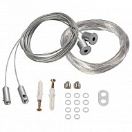 Подвес Arlight SL-LINE-8M 021561 500_191_2297675