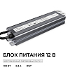 Блок питания OGM  PS3-83 100_100_3121369
