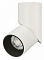 Светильник на штанге Arlight TWIST 025453(1)