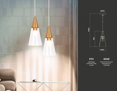 Подвесной светильник Ambrella Light TR TR3666 400_400_2014149