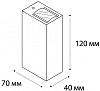 Накладной светильник Italline IT01-A150/2 IT01-A150/2 black 100_100_1972543